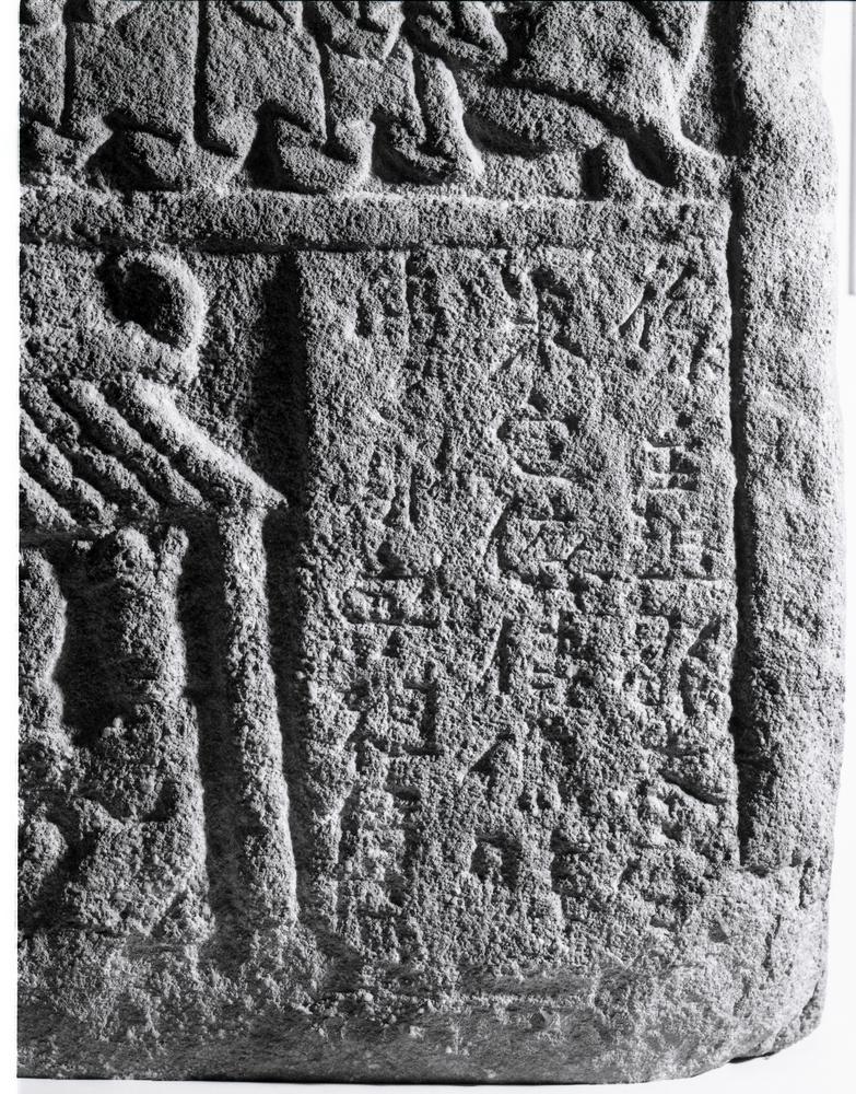图片[5]-stela BM-1937-0416.193-China Archive